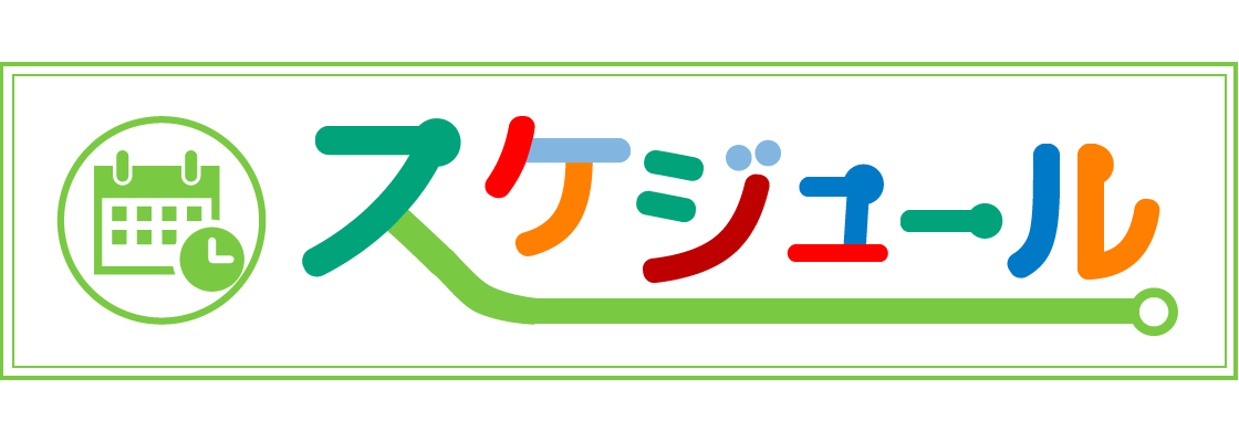 タスクボード